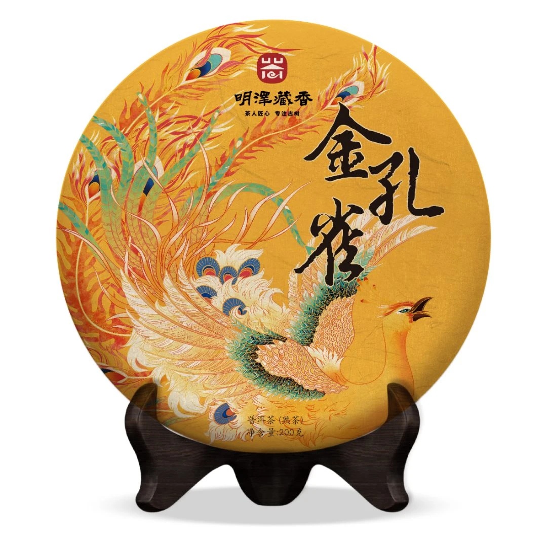 【明泽藏香.普洱熟茶】5年陈原料 金孔雀 普洱茶熟茶 200g/饼