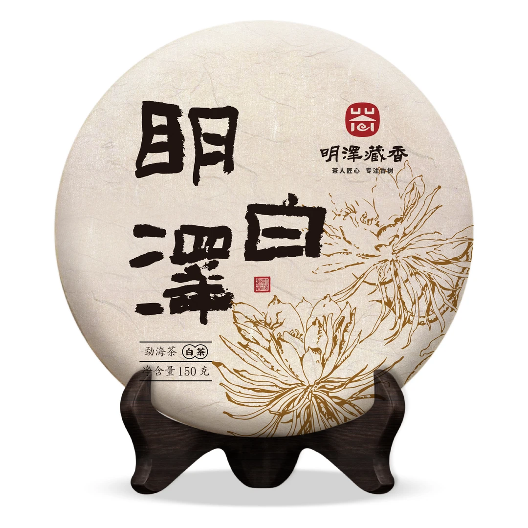 【古树白茶·明泽白】云南白茶 勐海茶白茶 2021年·明泽白 150克