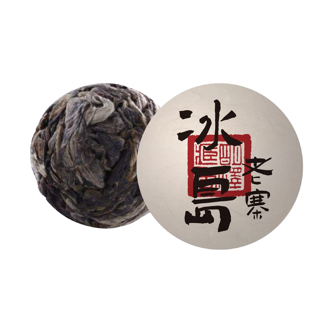【明泽藏香.古树纯料】2019年原料 冰岛老寨龙珠 普洱茶生茶 7g/颗