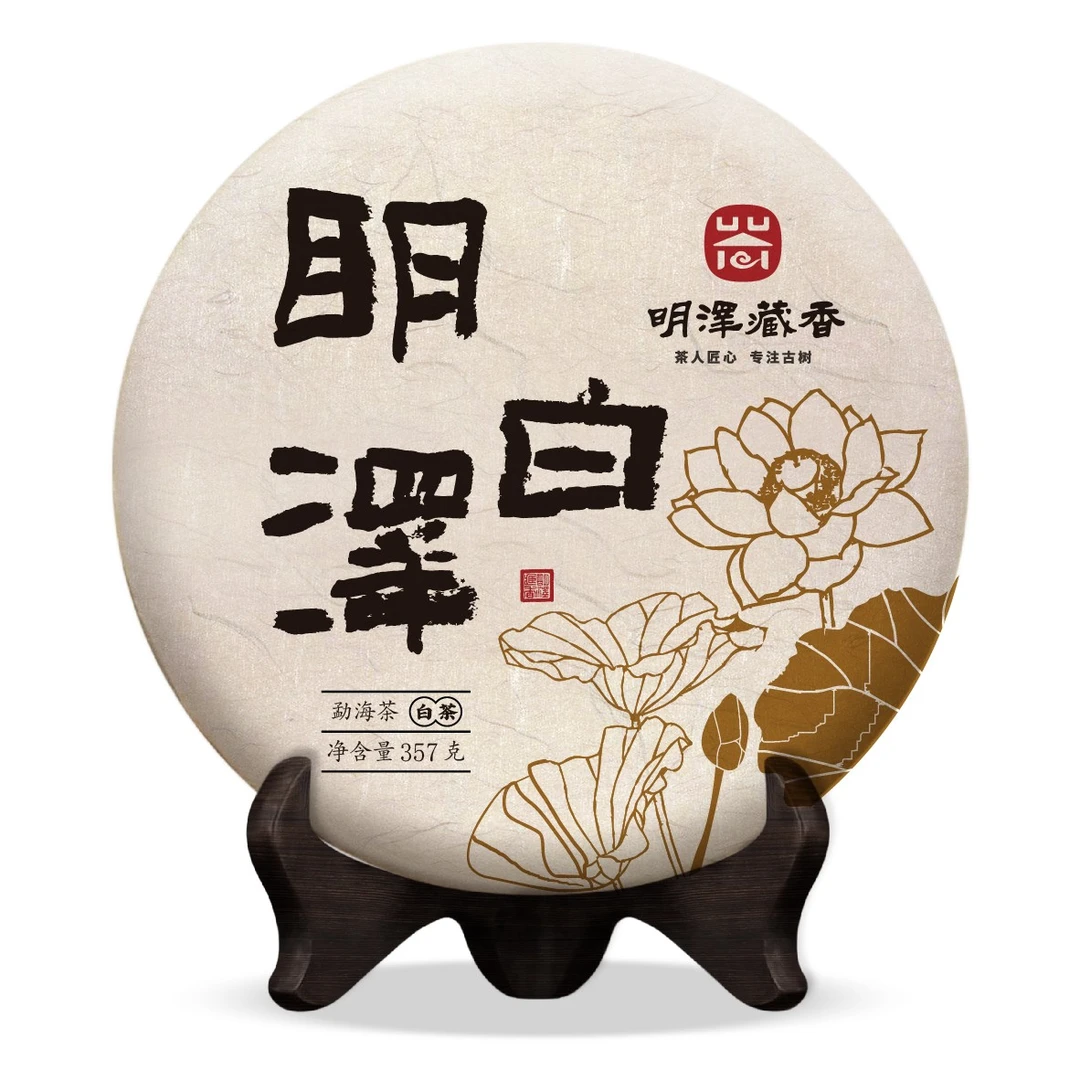 【明泽藏香·古树白茶】2020年 明泽白 云南白茶 357克