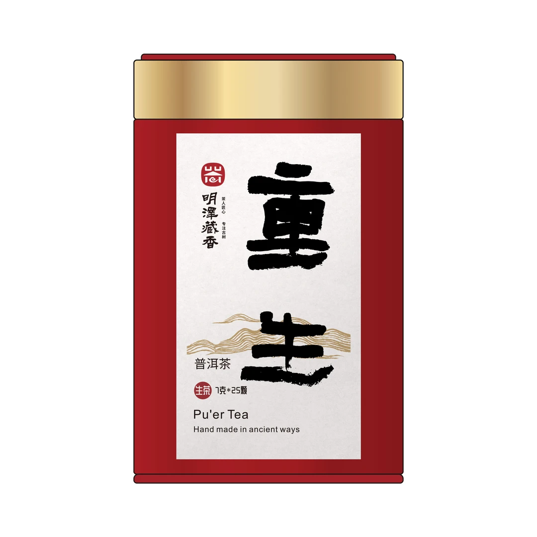 【臻藏古树·重生龙珠】普洱茶生茶2023年·重生 7克*25颗/罐