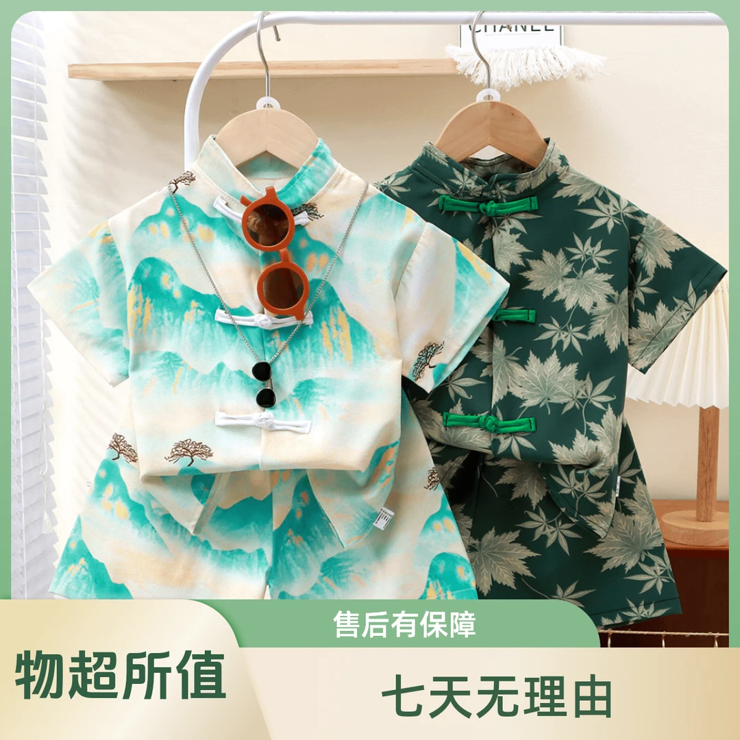 夏装儿童衬衣短袖套装2024新款洋气男童女孩宝酷帅气衣服儿童休闲