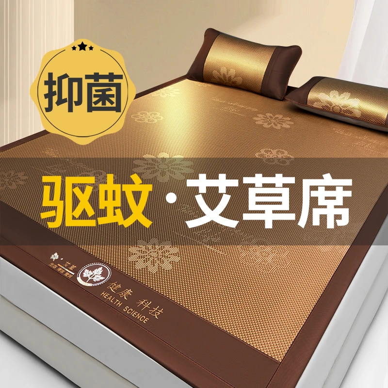 【高品质】夏季冰藤凉席学生宿舍可折叠空调席子1.5米家用1.8
