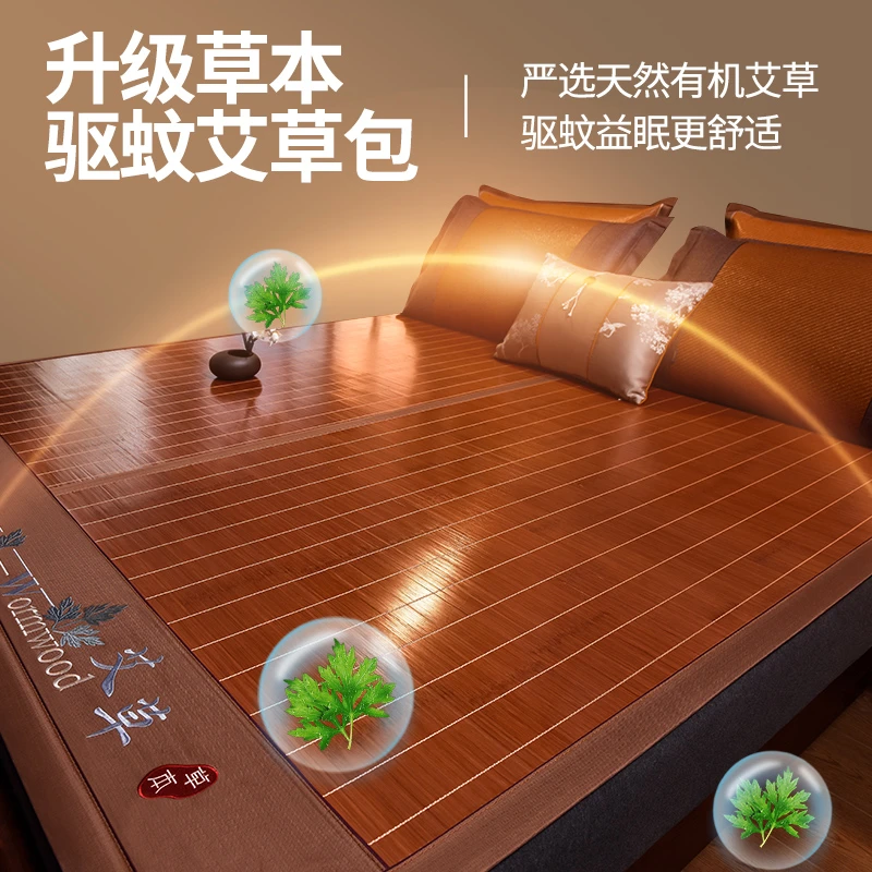 【高品质】夏季竹凉席双面家用双人冰丝席可折叠正反两用竹席空调