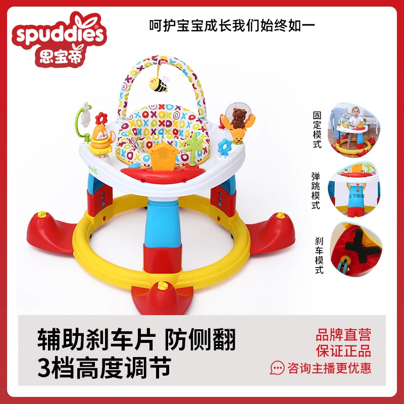 spuddies思宝帝新款固定游戏中心婴儿学步车防o型腿防侧翻2025