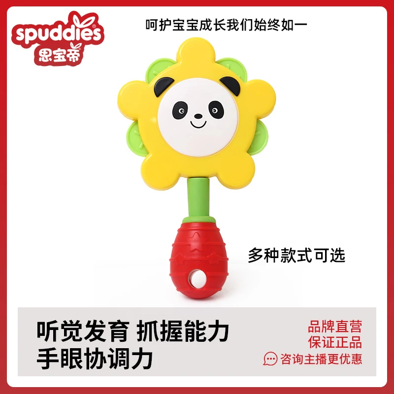 手持摇铃婴儿手握旋转乐器抓握玩具安抚宝宝手可新生儿益智多功能