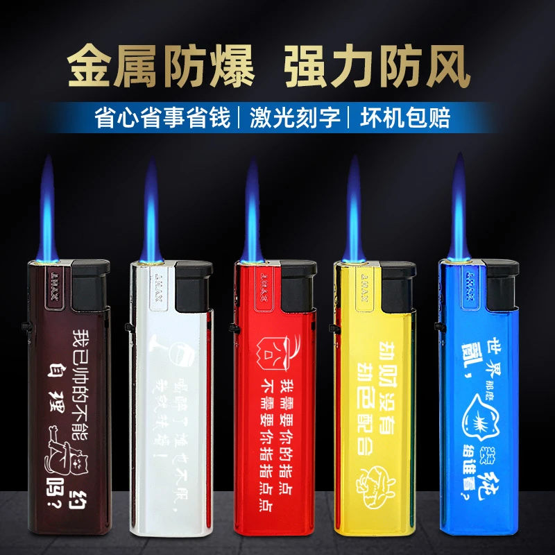 厂家直销高档防风直冲打火机金属防风创意广告 激光雕刻定 logo