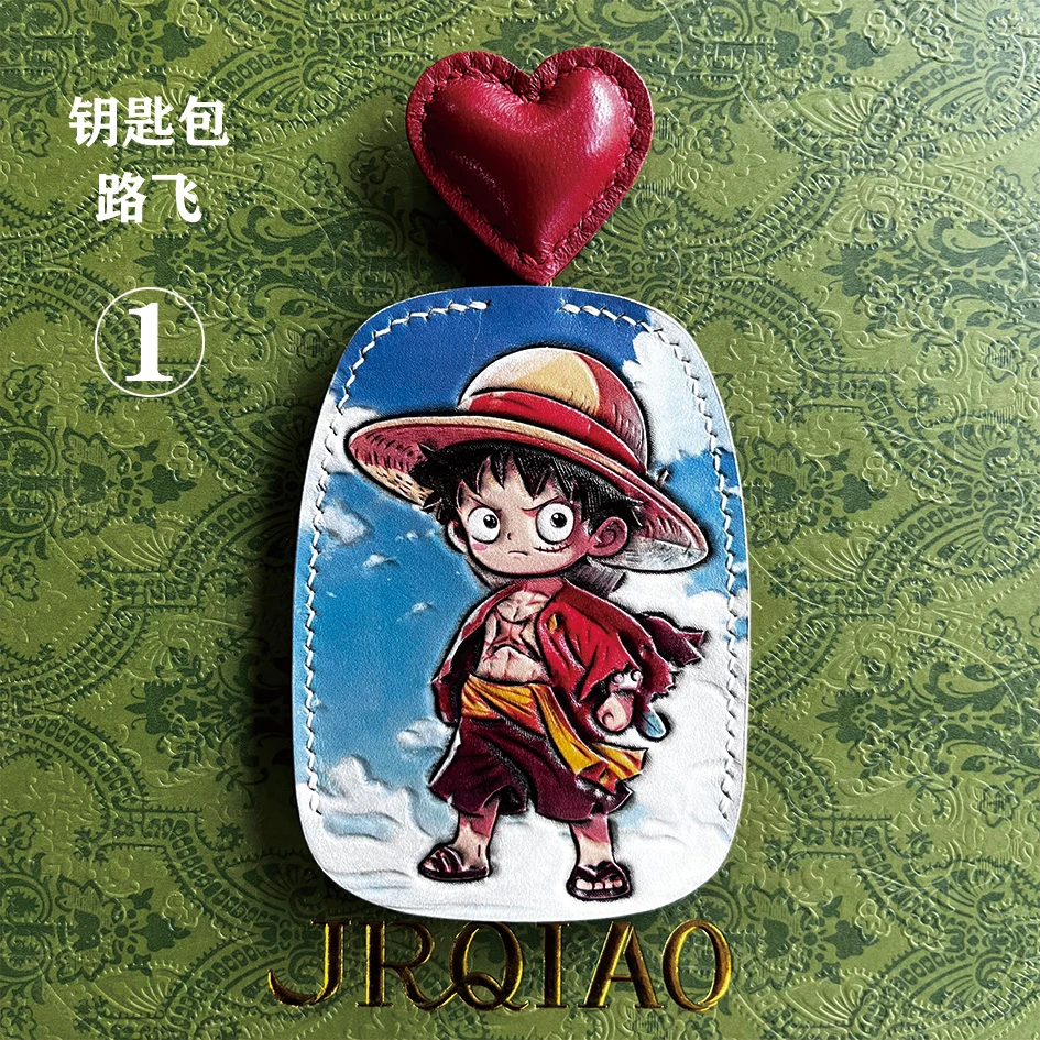 匠人乔【定制皮雕钥匙包】手工皮雕非遗技艺真皮钥匙包