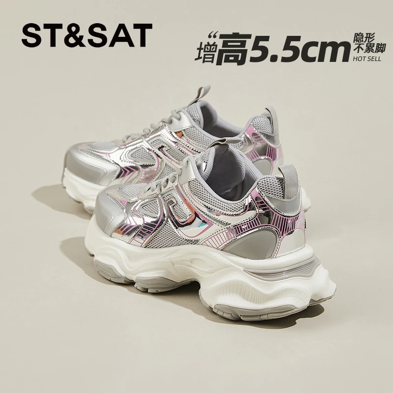 星期六~风感波粒厚底增高老爹鞋银色运动鞋女2024新款秋冬季爆款