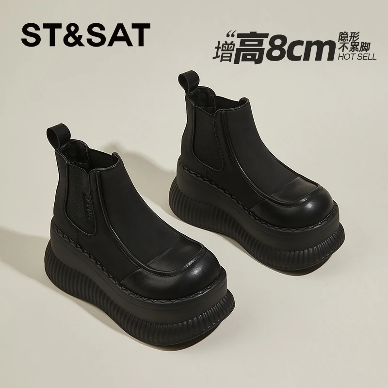 星期六增高切尔西靴女2025冬季新款小个子松糕厚底短靴加绒雪地靴