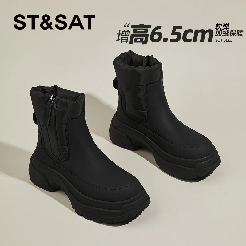 星期六真皮厚底雪地靴女侧拉链短靴女靴冬季新款加绒加厚大棉鞋子