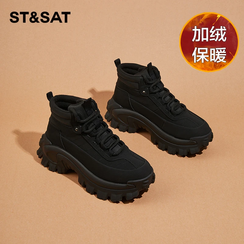 星期六增高黑色高帮老爹鞋女冬季2025新款加绒保暖棉鞋子百搭女鞋