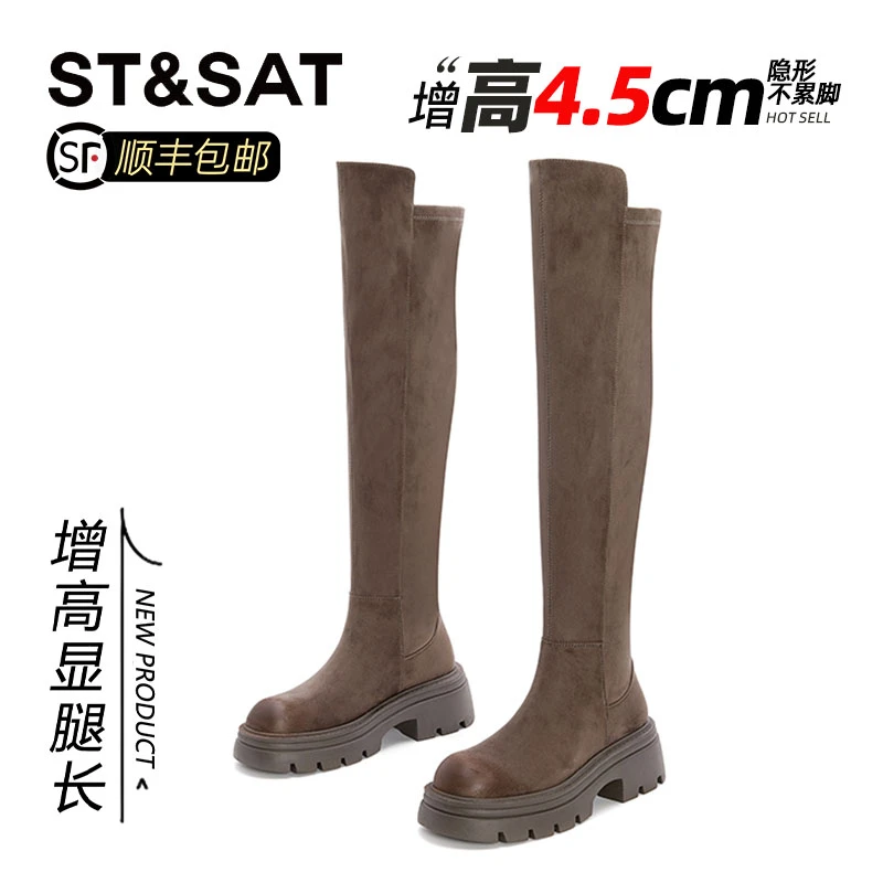 星期六增高过膝长筒靴女靴2025冬季爆款美拉德长靴厚底超高筒靴