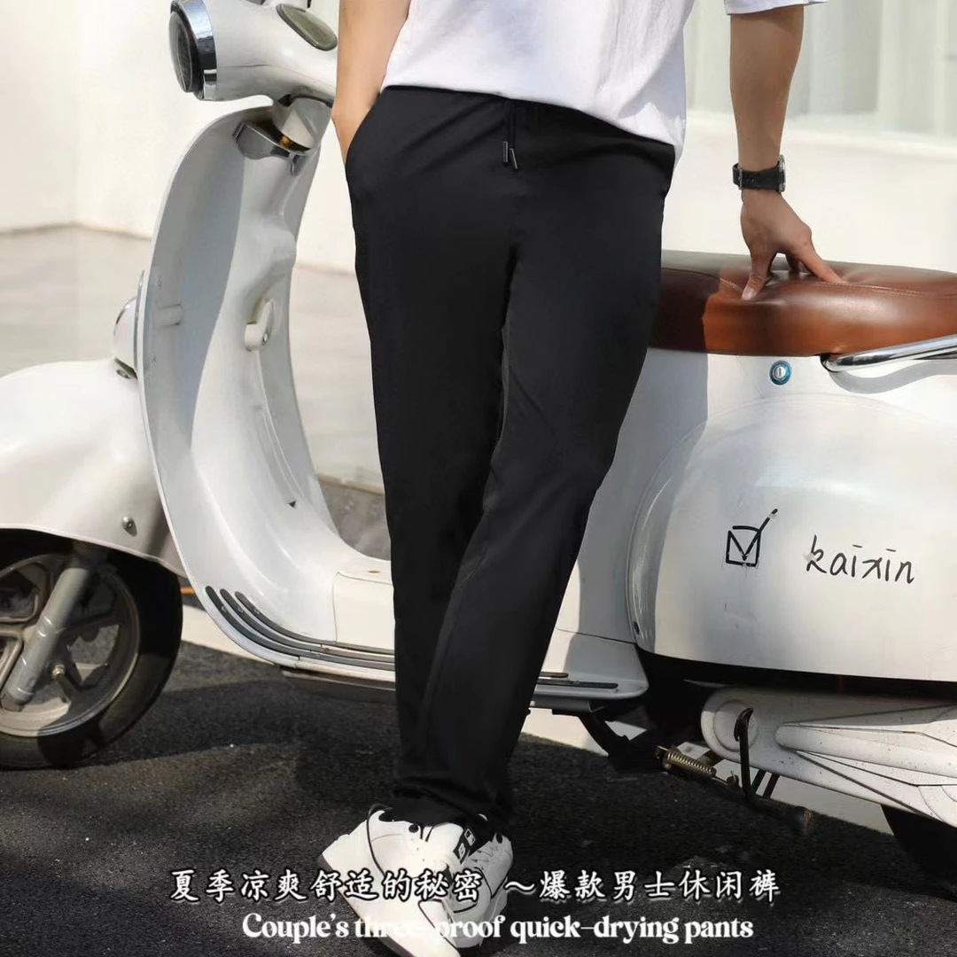 2023新款夏季薄款男士休闲裤舒适透气