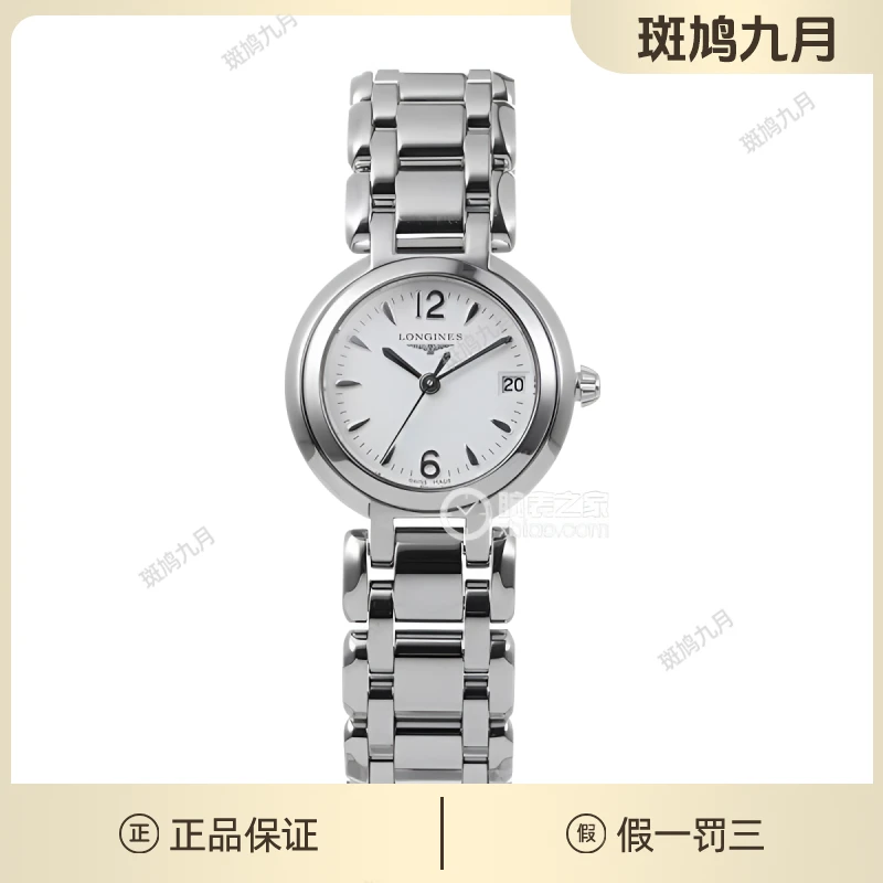 99新 Longines/浪琴 心月/数字调丁刻/石英女表/九月/26盘/1