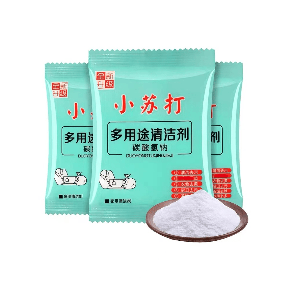 到手小苏D一包25g 箱包卡套专属推荐