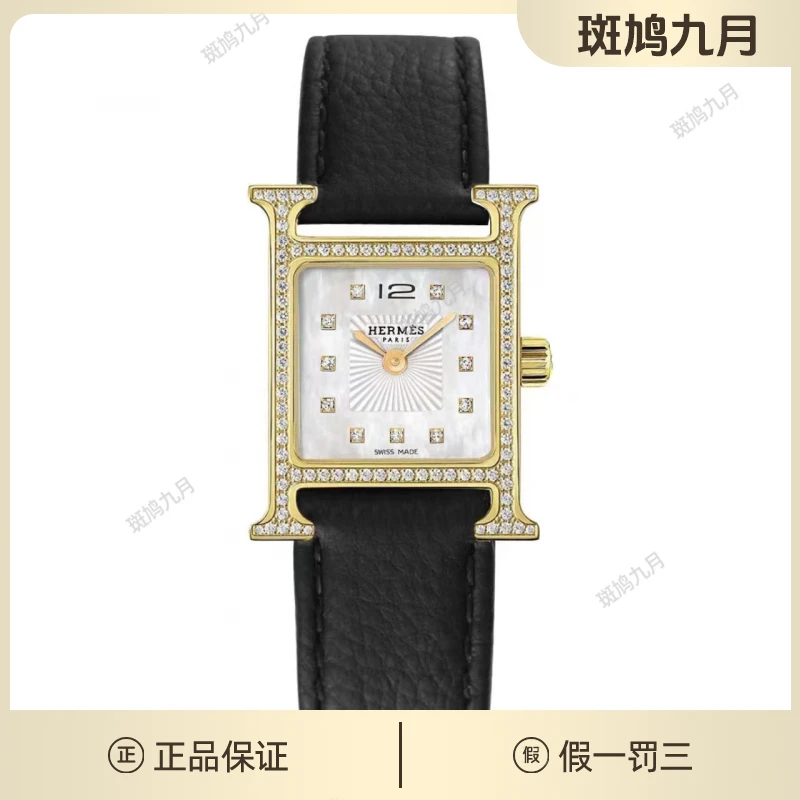 99新  爱马仕H/石英女表/贝母盘钻刻/外圈后镶钻/九月/21盘/7.16