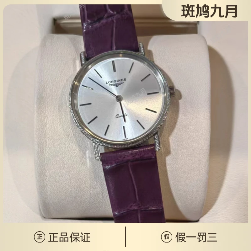99新 Longines/浪琴 浪琴/银盘/石英/33盘/九月/wq/609021