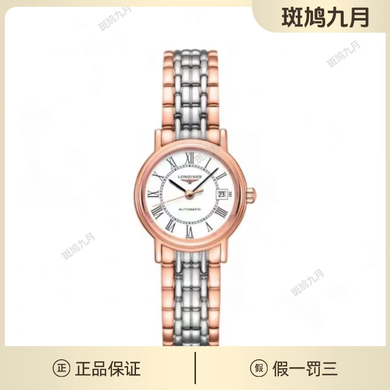 99新  浪琴瑰丽/机械/罗马刻/玫瑰金/九月/26盘