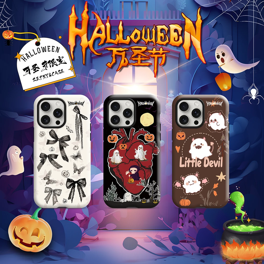 ZEPHY&CASE｜万圣节系列 韩国双非 全包磨砂 iPhone手机壳16/15/14