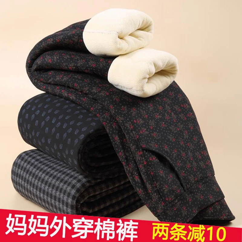 妈妈保暖棉裤女秋冬高腰加绒加厚外穿老太太格子中老年人女裤奶奶