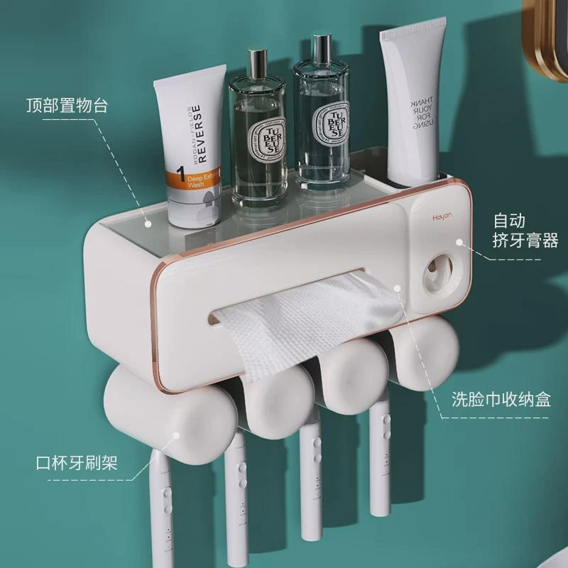 牙刷架子牙杯牙膏牙具置物架2022年新款高级感洗脸巾毛巾收纳一体