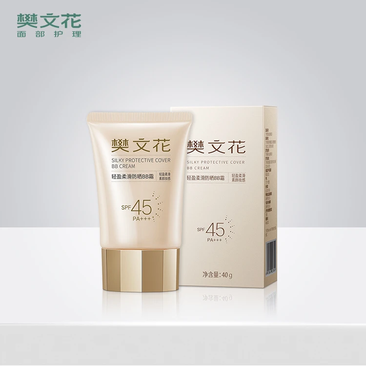 Fawa/樊文花【官方正品】轻盈柔滑防晒BB霜气垫
