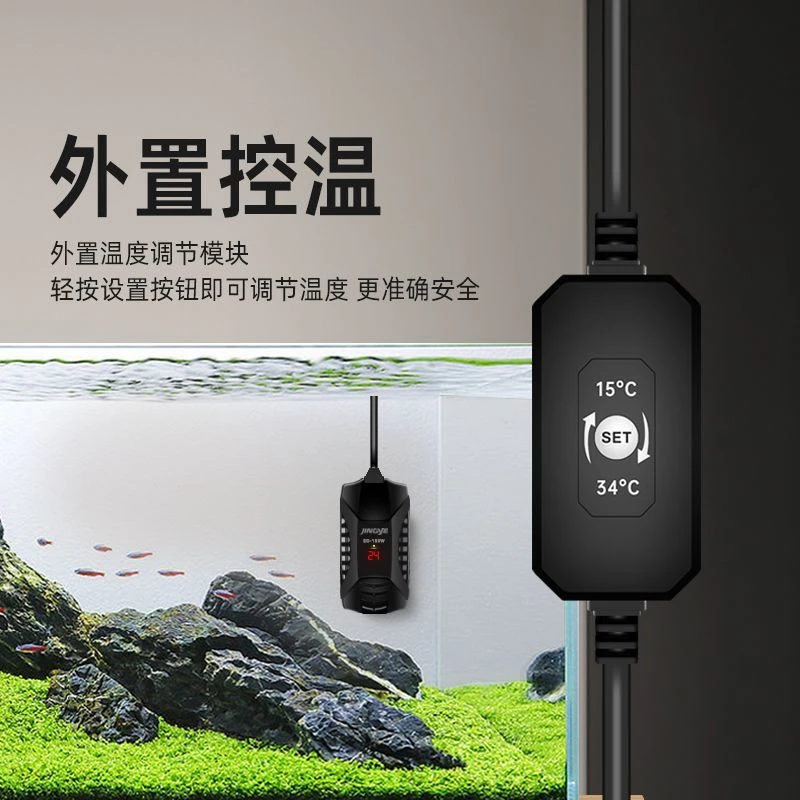 乌龟加热棒小型低水位迷你防爆电加热器自动恒温鱼缸加温棒过冬器