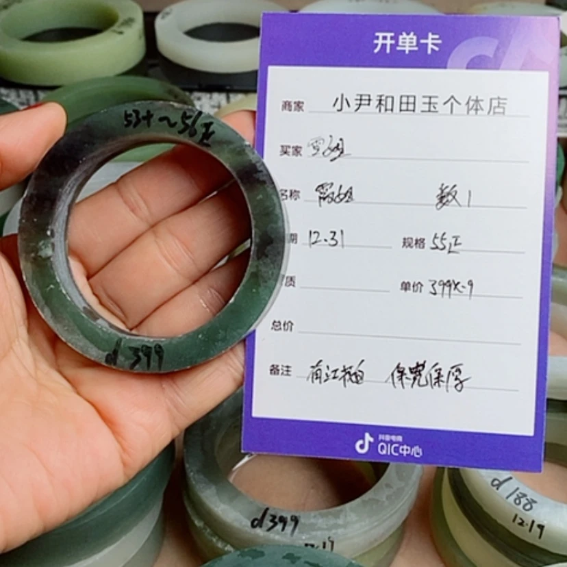 【闪购商品】和田玉手镯加工定制未镶嵌雪****梗