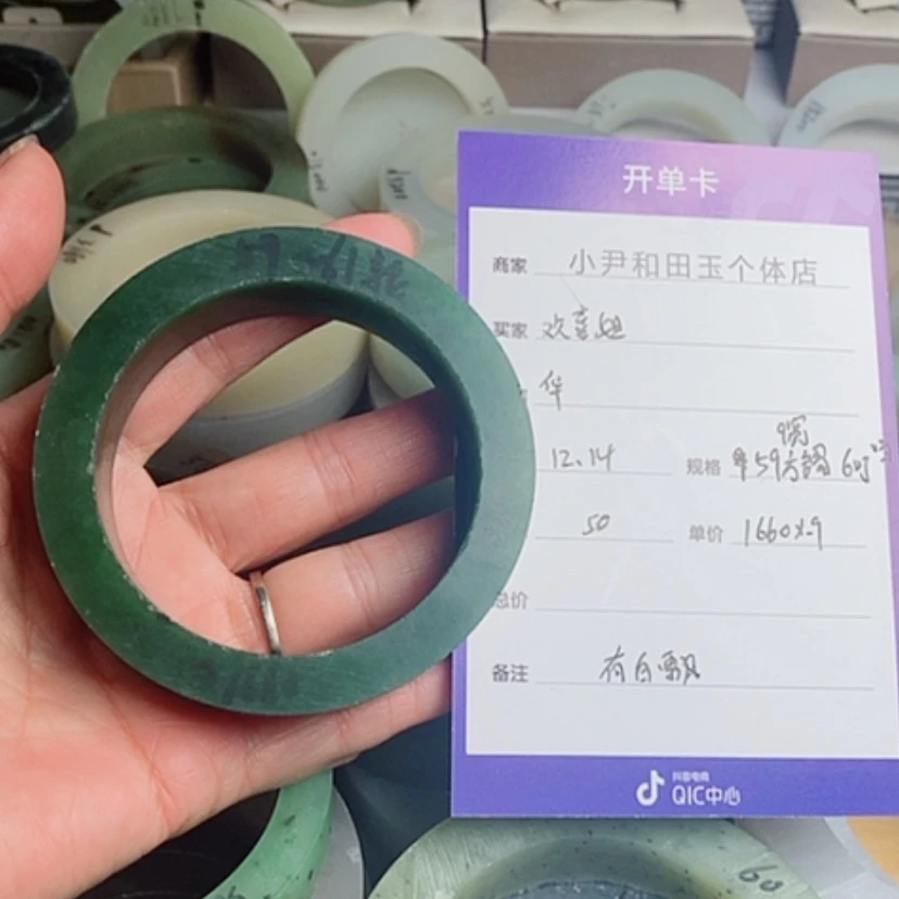 【闪购商品】和田玉手镯加工定制未镶嵌欢**器