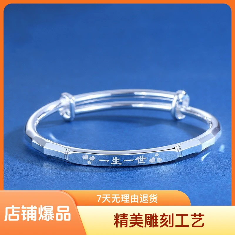 足银手镯 一生一世手镯女镀银镯子女士银饰品手环生日礼物送女友