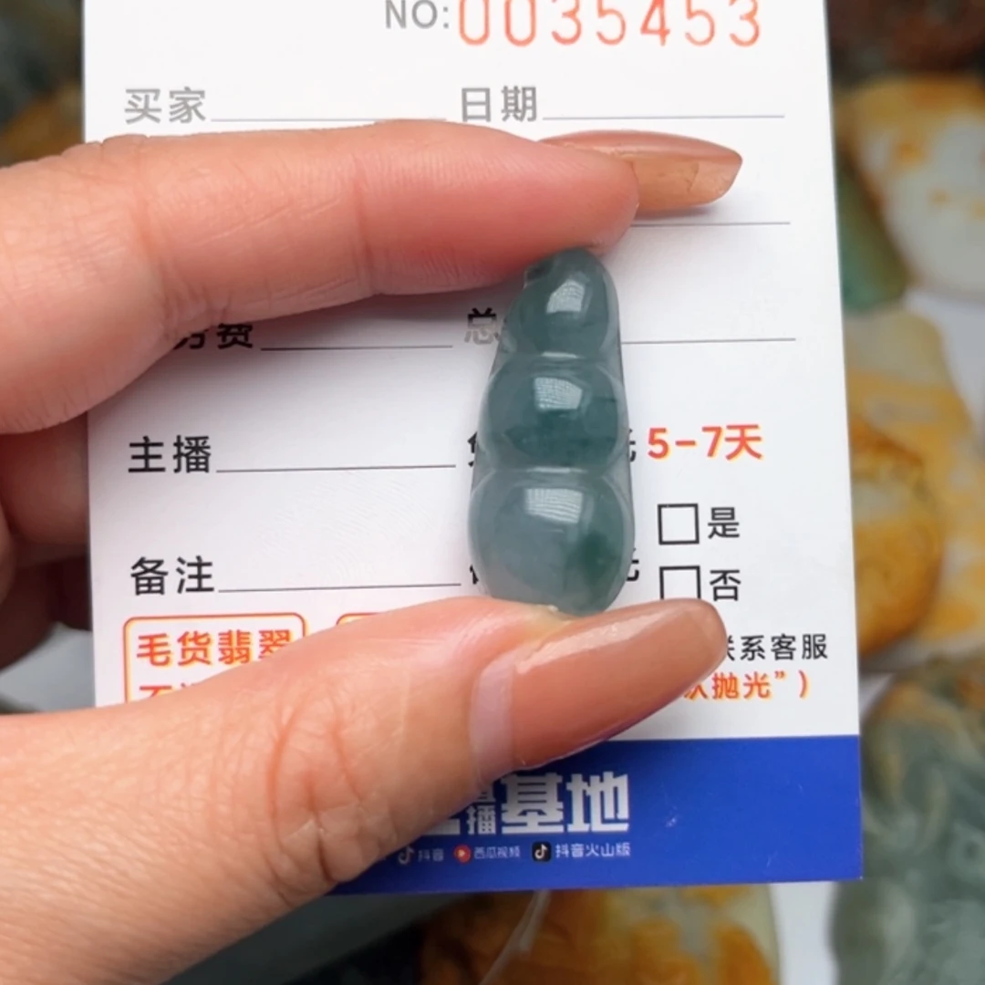 【闪购商品】翡翠颈饰未镶嵌