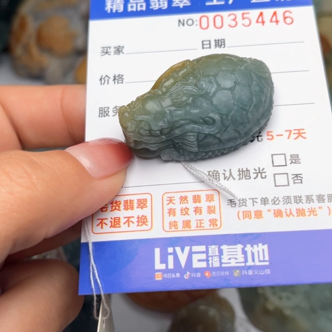 【闪购商品】定制翡翠未镶嵌焱