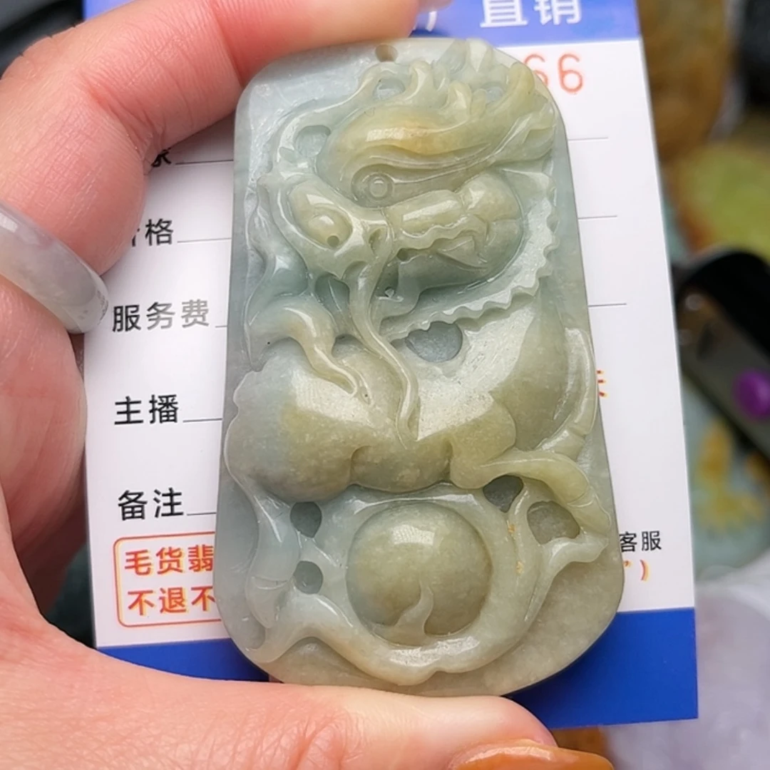 【闪购商品】翡翠颈饰未镶嵌