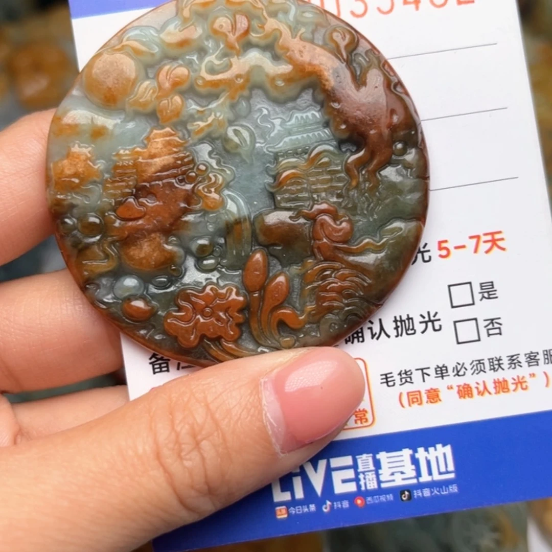 【闪购商品】翡翠颈饰未镶嵌于*