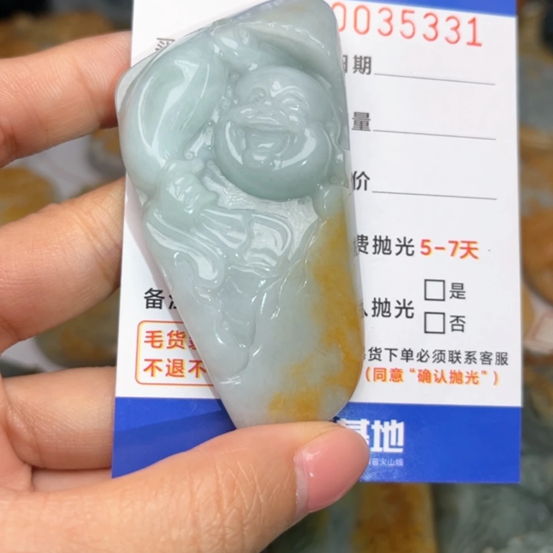【闪购商品】翡翠颈饰未镶嵌