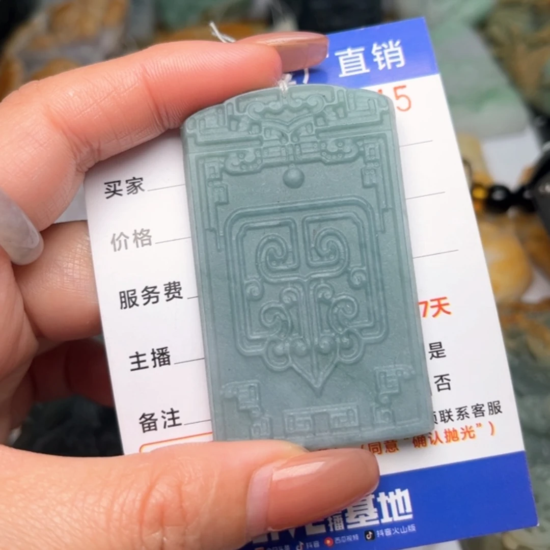 【闪购商品】定制翡翠未镶嵌