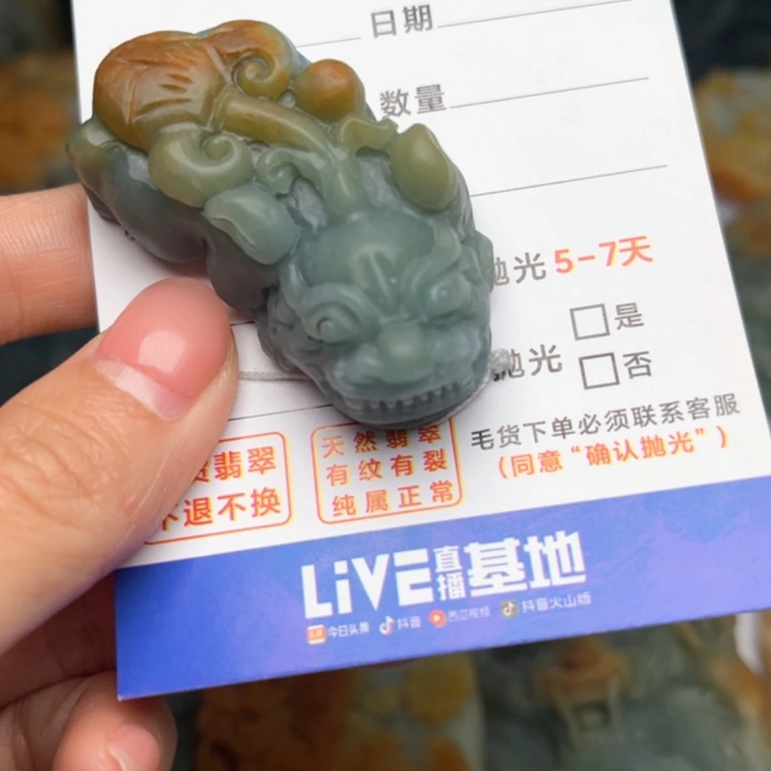 【闪购商品】定制翡翠未镶嵌腾