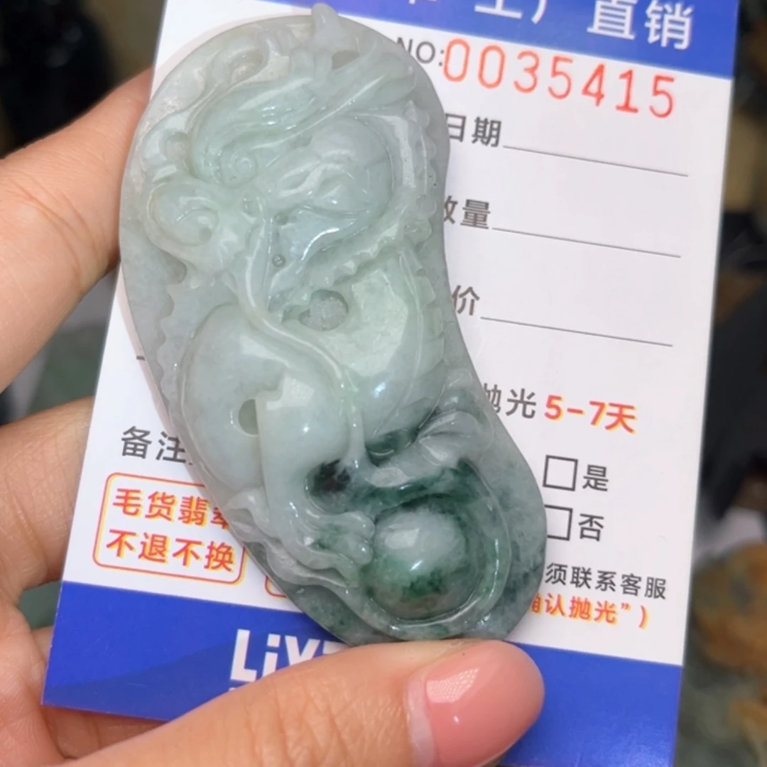 【闪购商品】翡翠颈饰未镶嵌