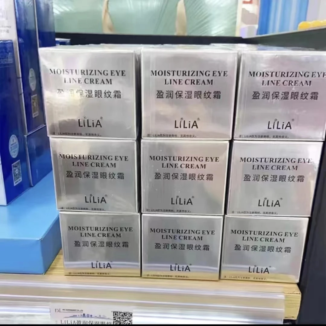 许昌胖东来代购超市推荐网红LiLia盈润保湿定妆眼纹霜20g
