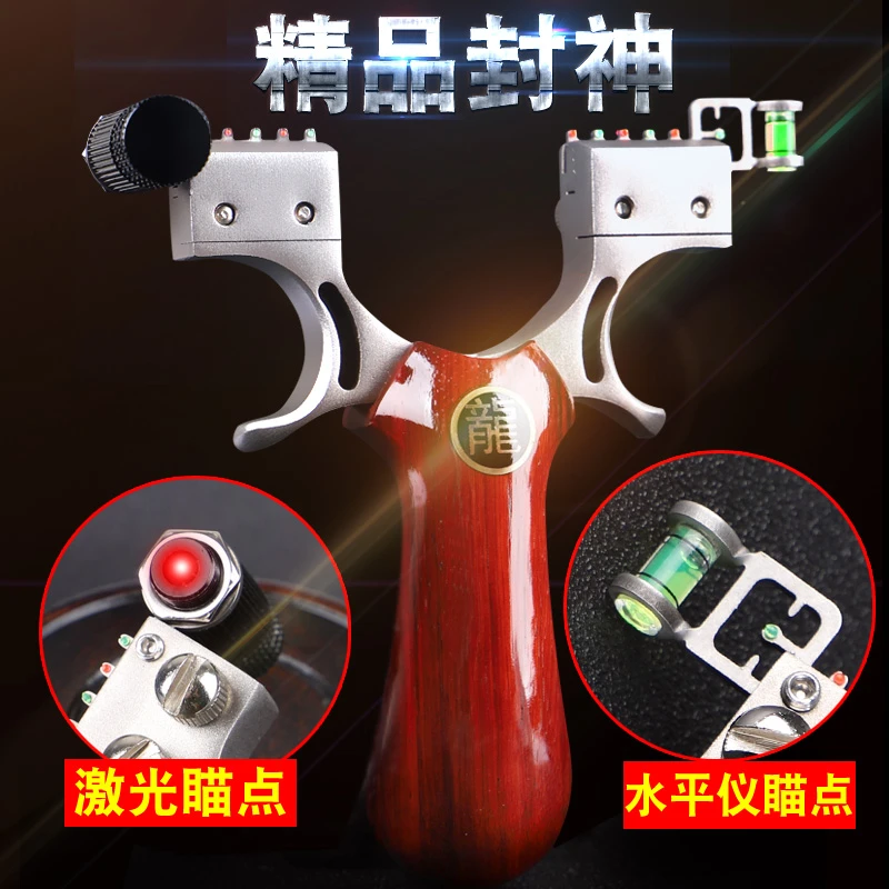 虎力封神不锈钢快压螺丝户外高精度精准扁皮筋弹弓器架