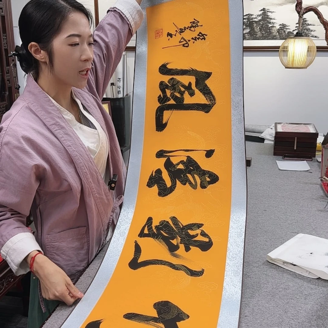【闪购商品】书法