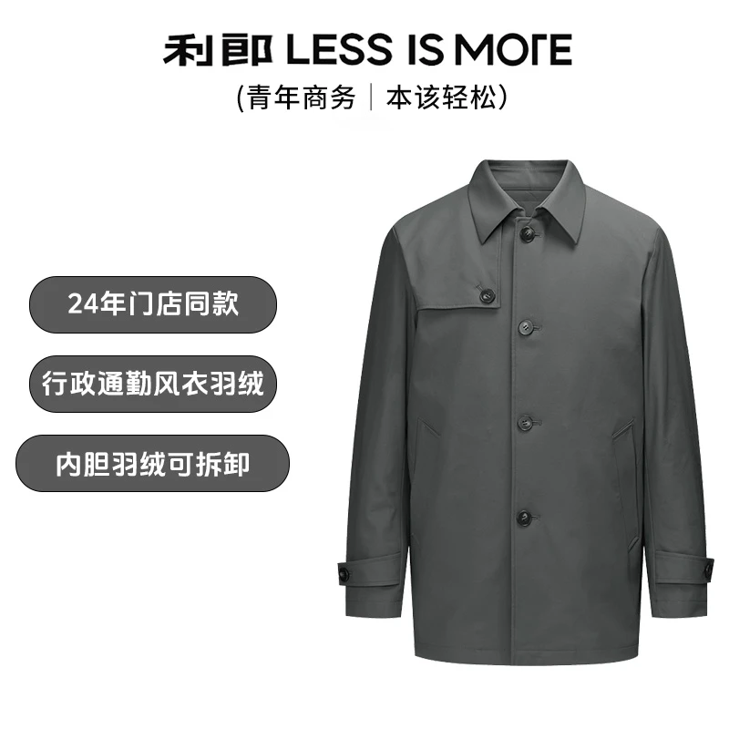 利郎【行政风衣轻薄羽绒】男士秋冬商务休闲通勤可拆卸轻薄羽绒服