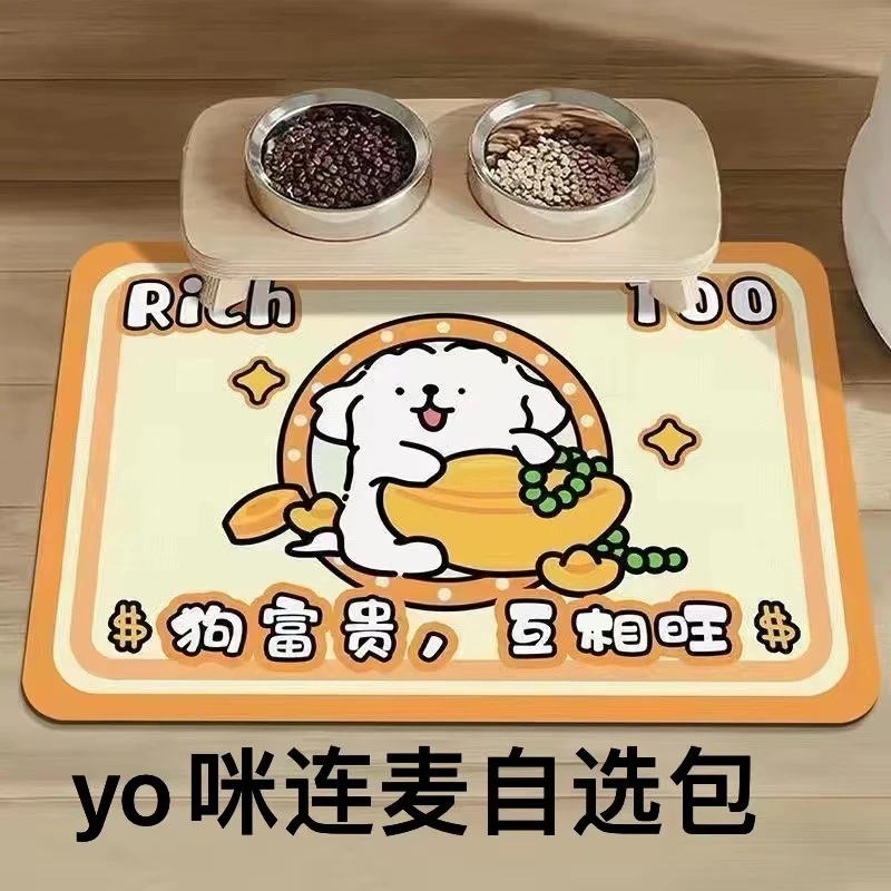 【连麦链接】宠物罐头冻干零食自选（退款不退）