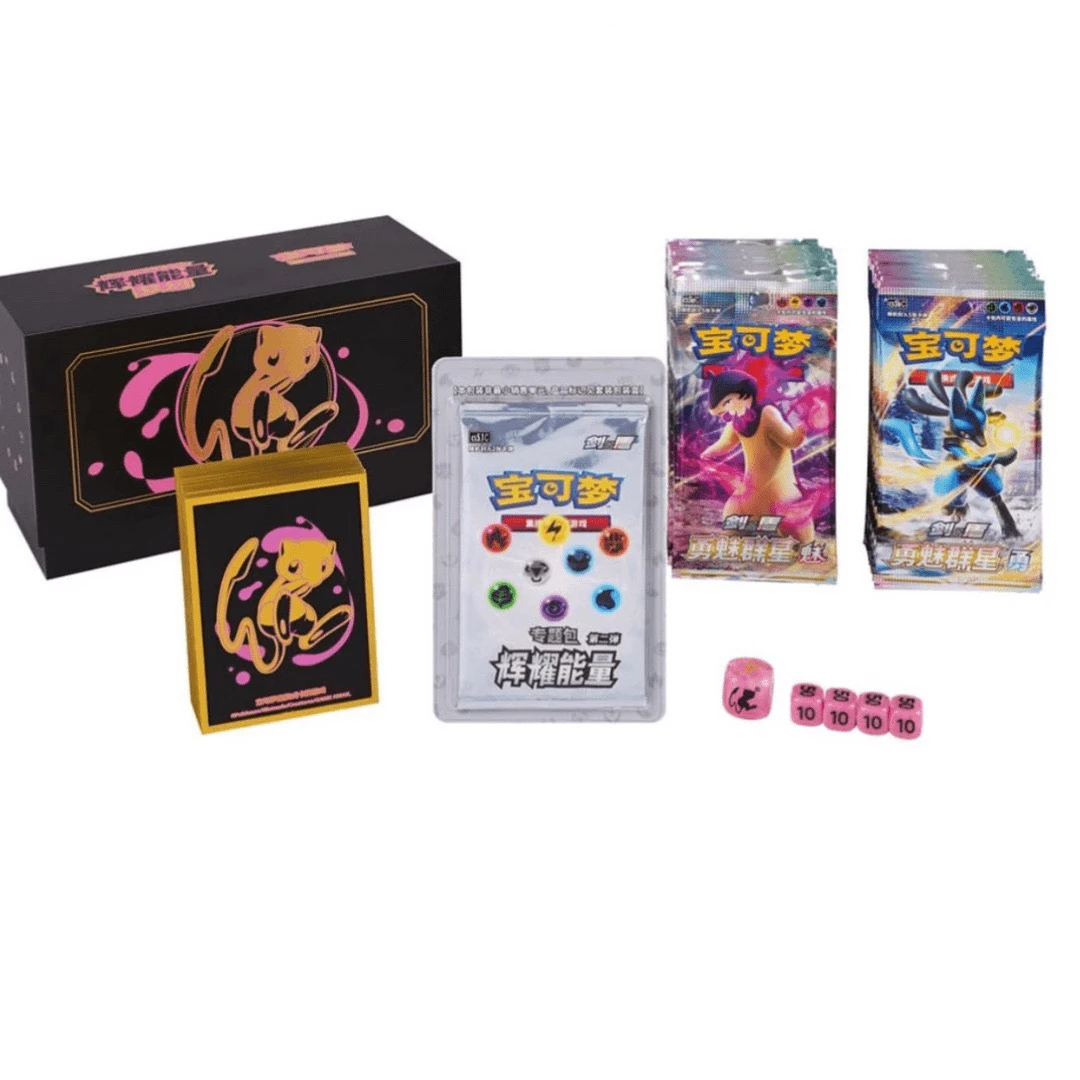 【小帅拆卡】 辉耀能量礼盒7.0瘦包卡牌卡片【默认代拆】