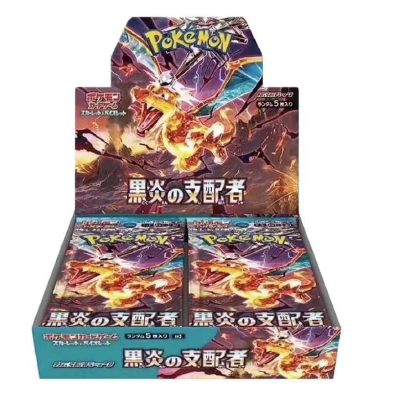 【小帅拆卡】 日版 黑炎支配者 sv3集换式卡牌卡片【默认代拆】