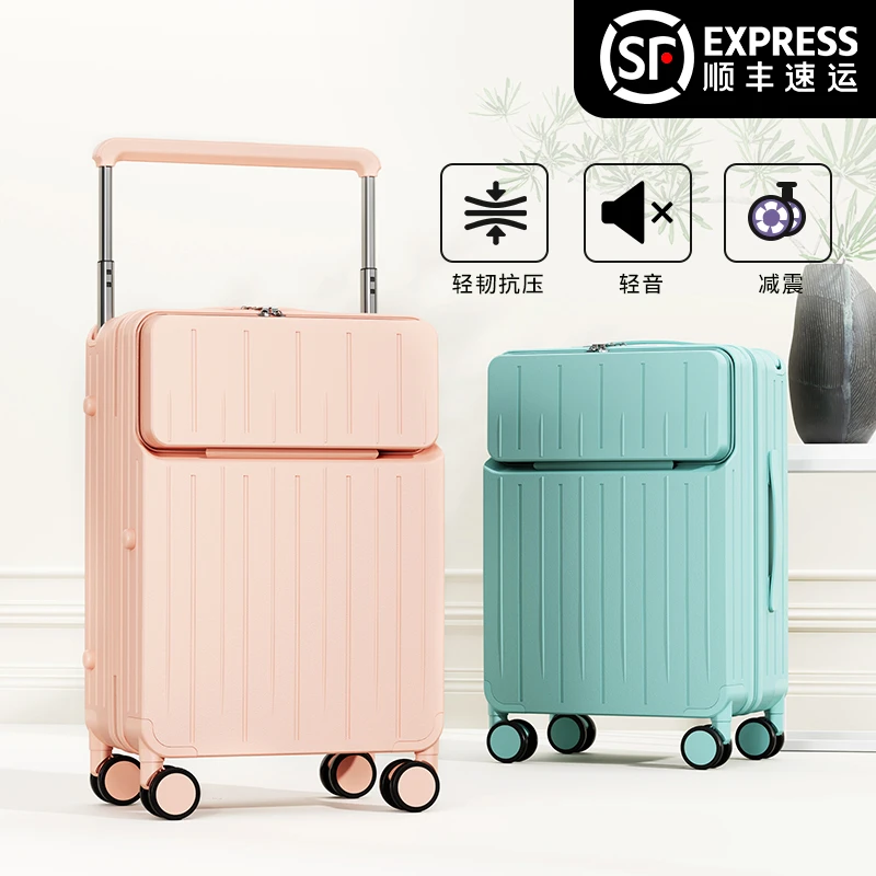 双十一爆品 宽拉杆行李箱前开口高颜值旅行箱（媛）