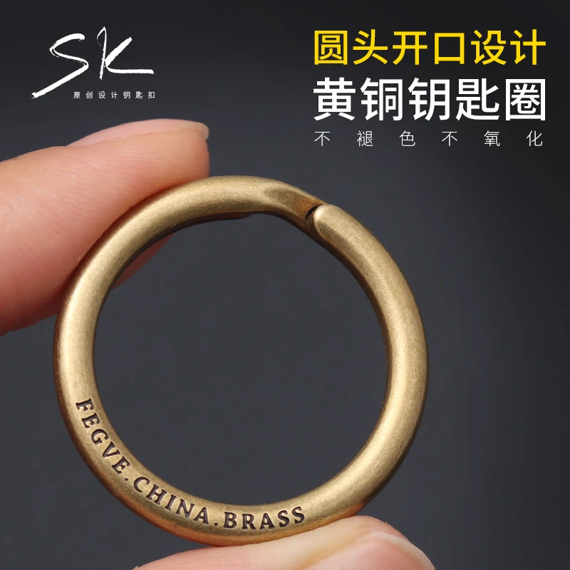手工倒角打磨弧面纯铜钥匙圈做旧处理车钥匙扣黄铜钥匙环复古创意