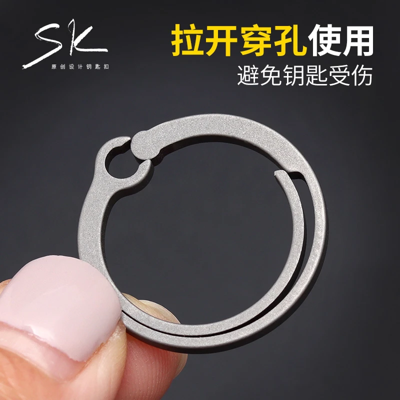 [车钥匙不受伤]纯钛合金弹力汽车钥匙扣钥匙圈钥匙环链祥云设计