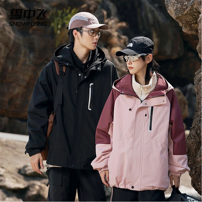 雪中飞2024新款情侣户外三合一连帽休闲运动冲锋衣服Y2-75011